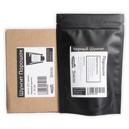 Fine Black Shungite Powder 8 oz | Gardening, Orgonite, Paint & More 2