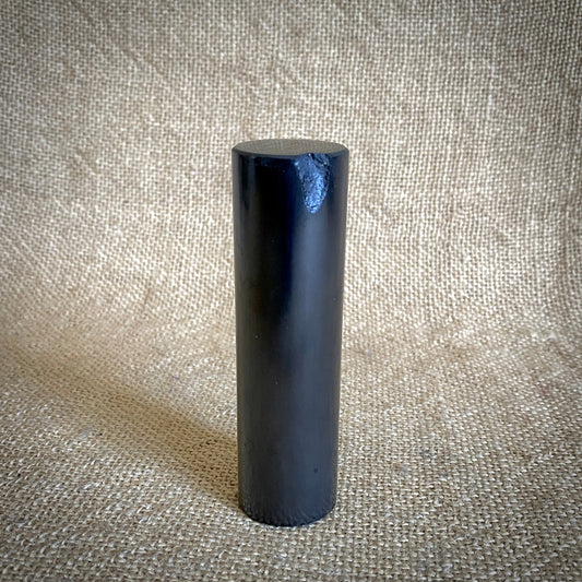 Shungite Cylinder 4 Inch  | PRICE REDUCED | Chip on End